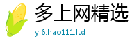 777888管家婆精准四肖虽7777788888精准新奥马会传